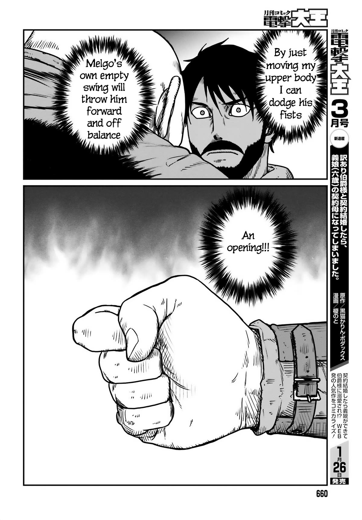 Page 10 of Chapter 47