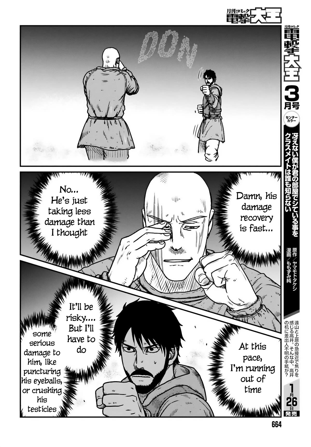 Page 14 of Chapter 47