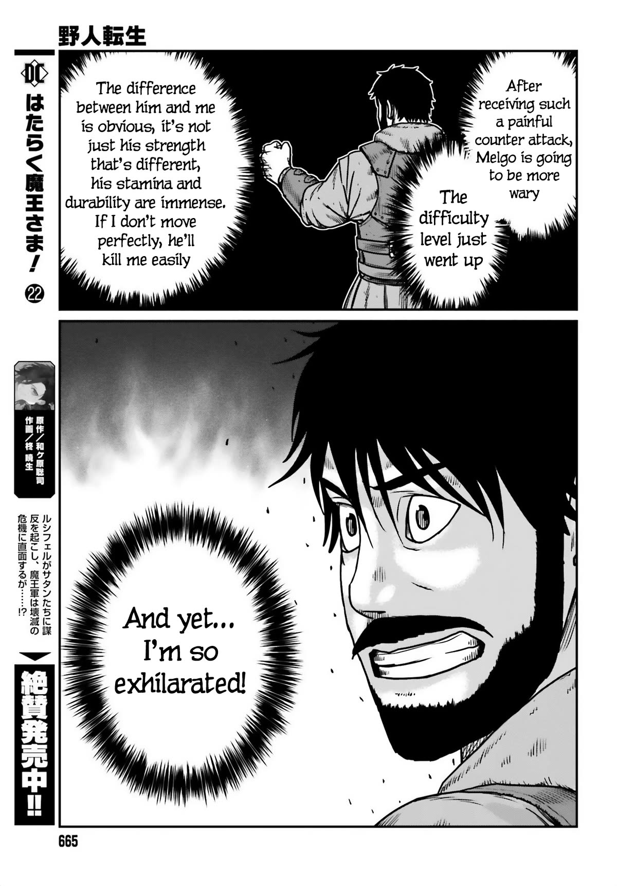 Page 15 of Chapter 47