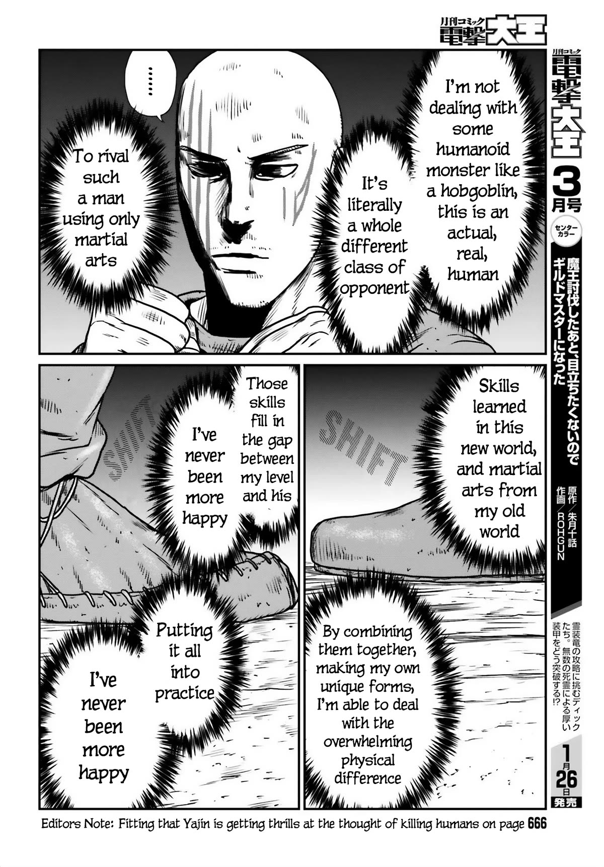 Page 16 of Chapter 47