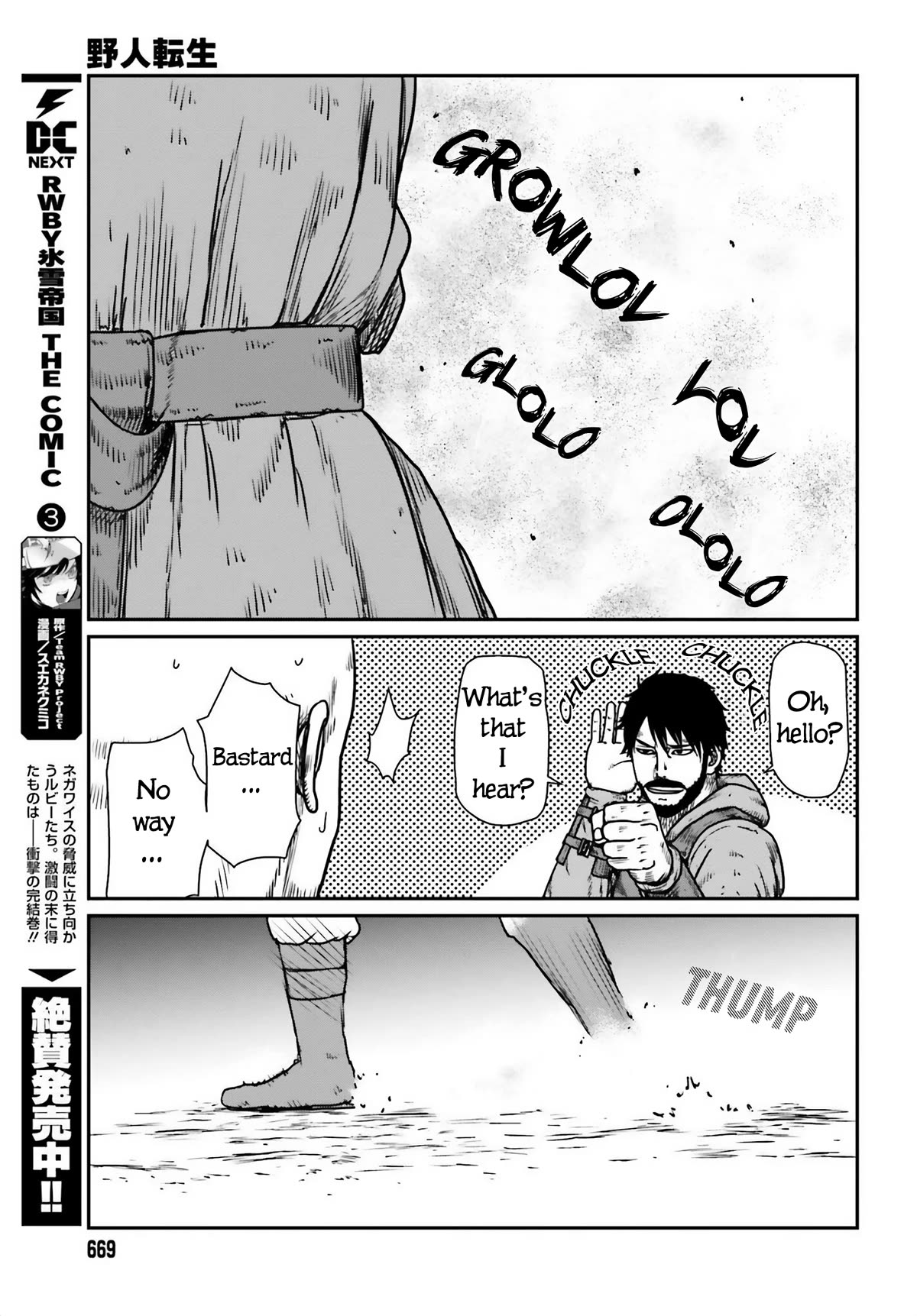 Page 19 of Chapter 47