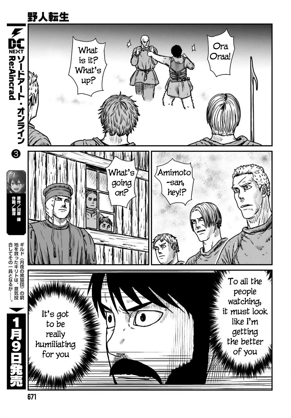 Page 21 of Chapter 47