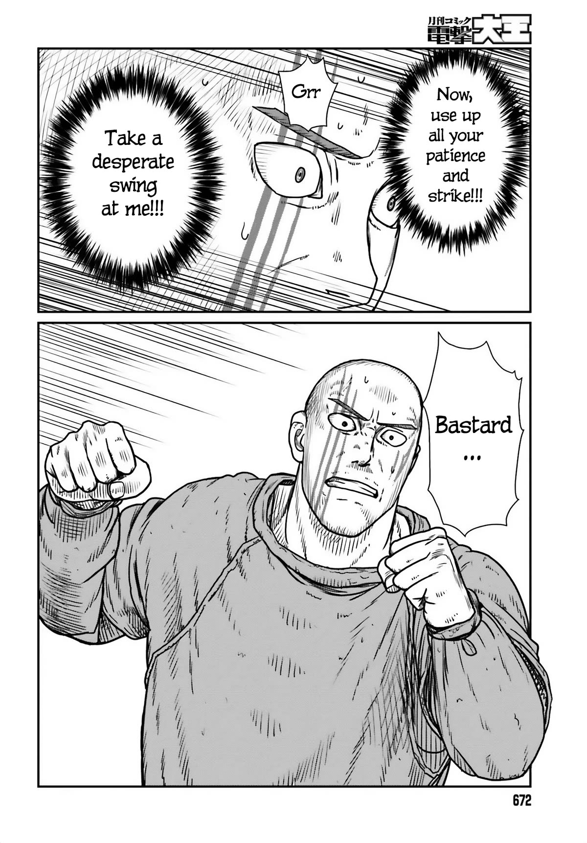 Page 22 of Chapter 47