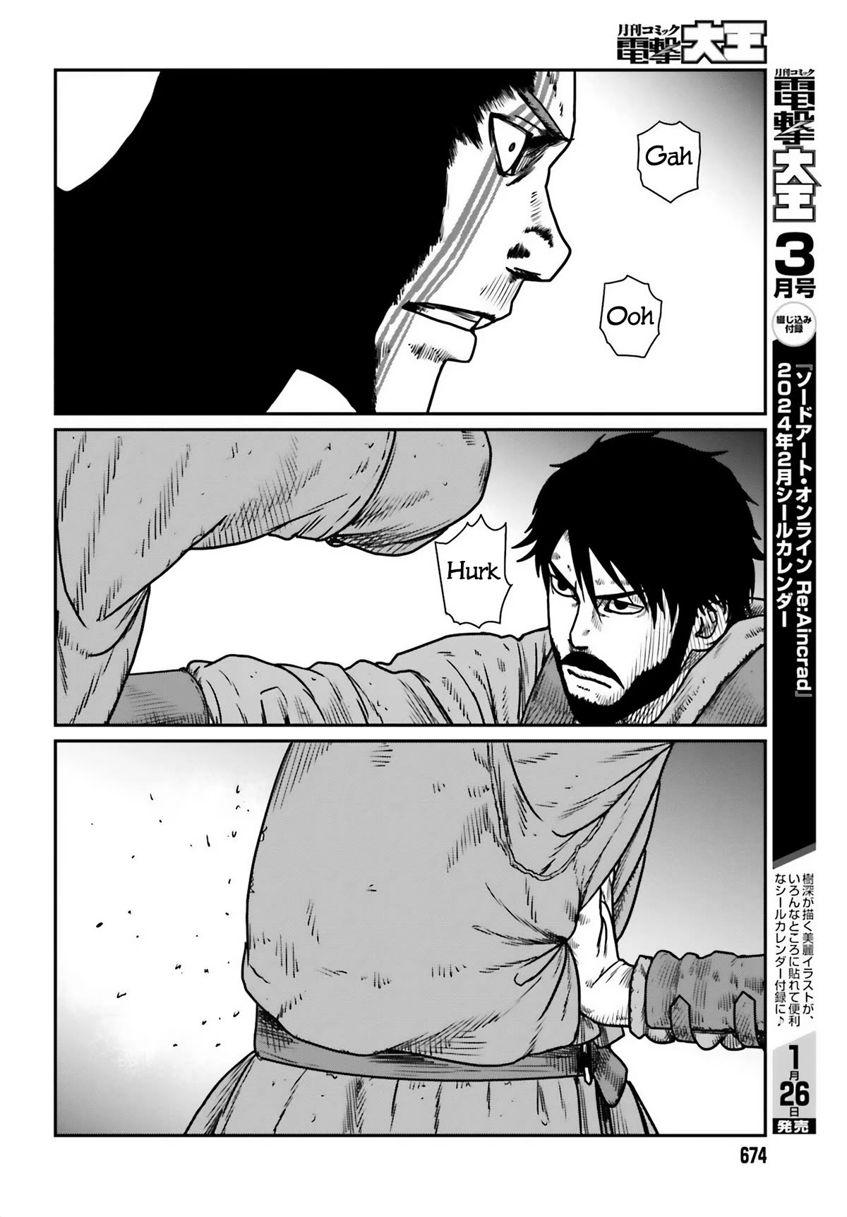 Page 24 of Chapter 47