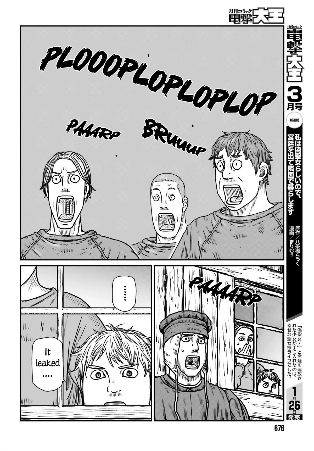 Page 26 of Chapter 47