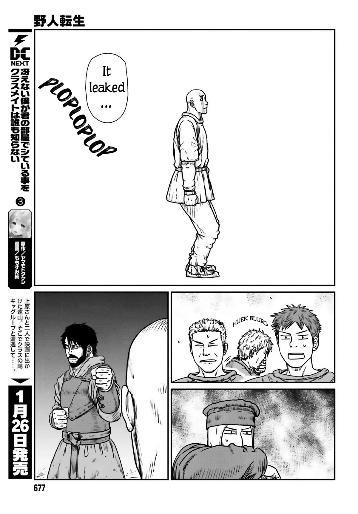 Page 27 of Chapter 47
