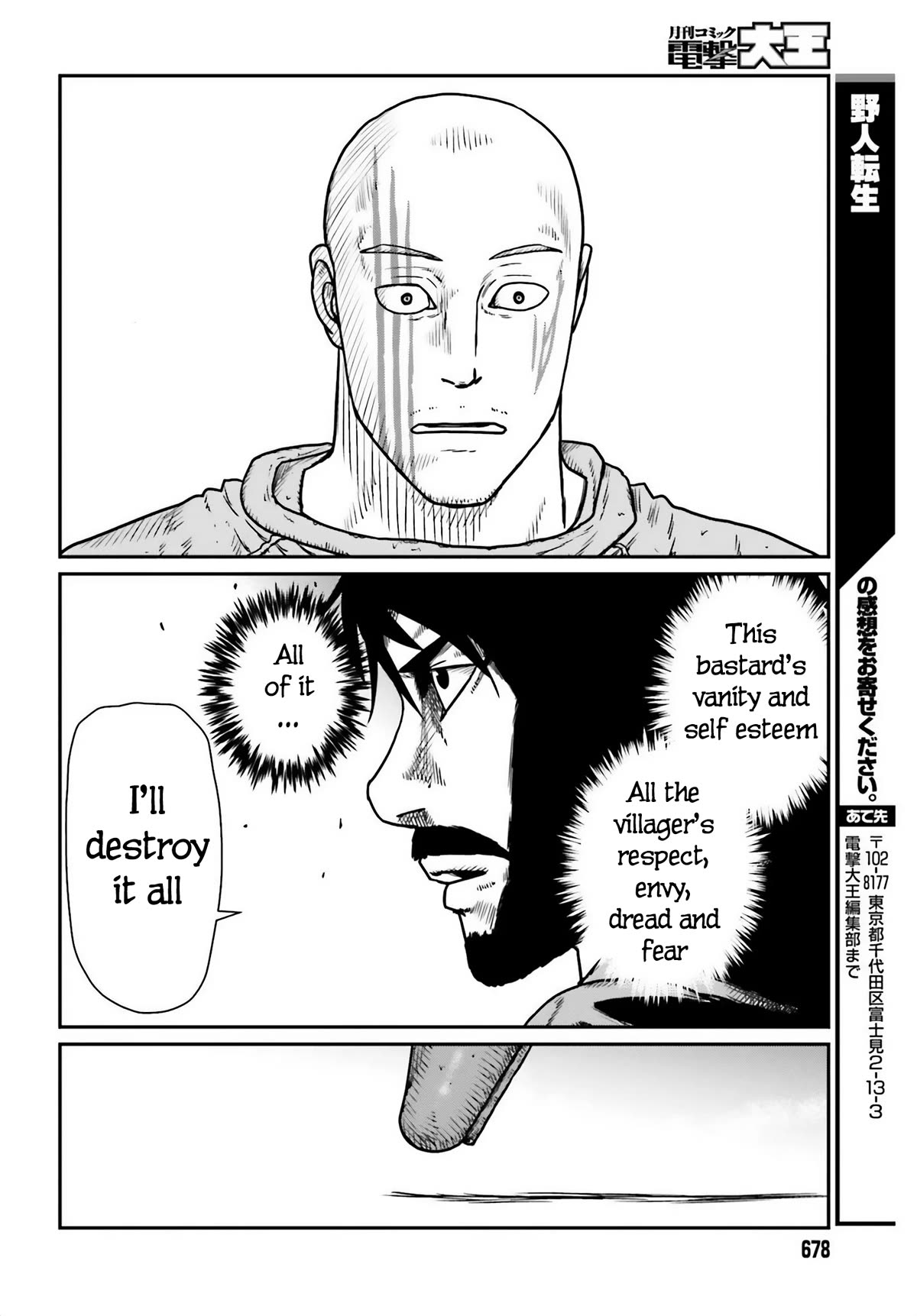 Page 28 of Chapter 47