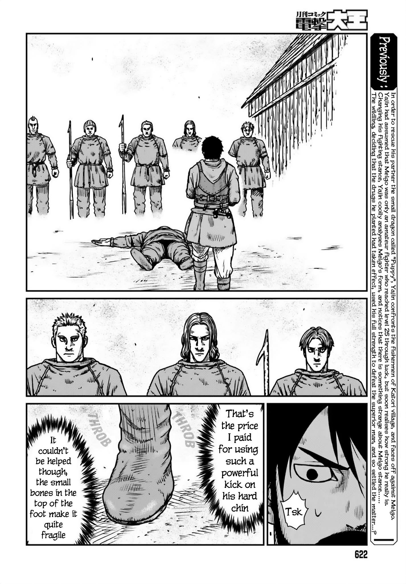 Page 2 of Chapter 48