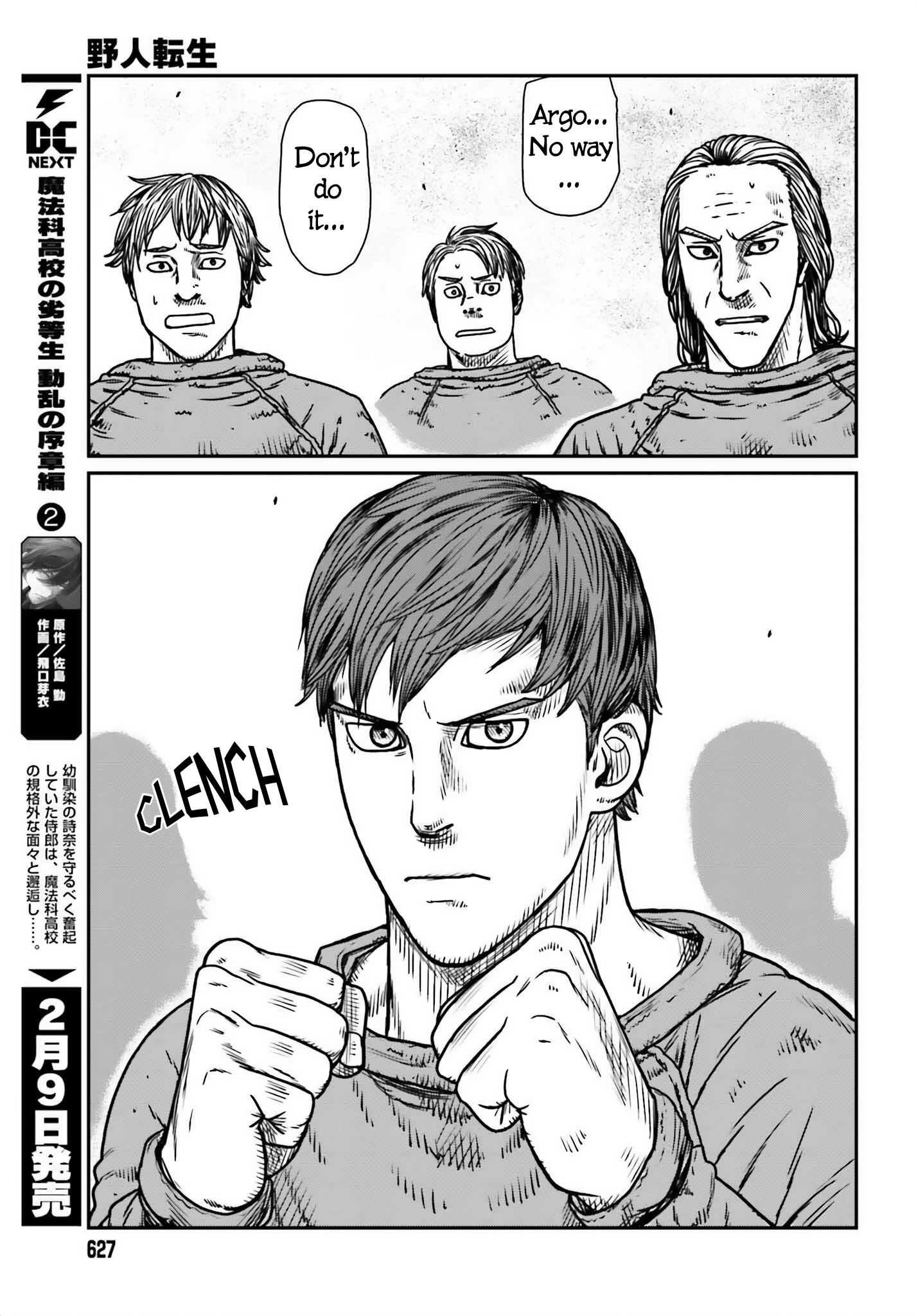 Page 7 of Chapter 48