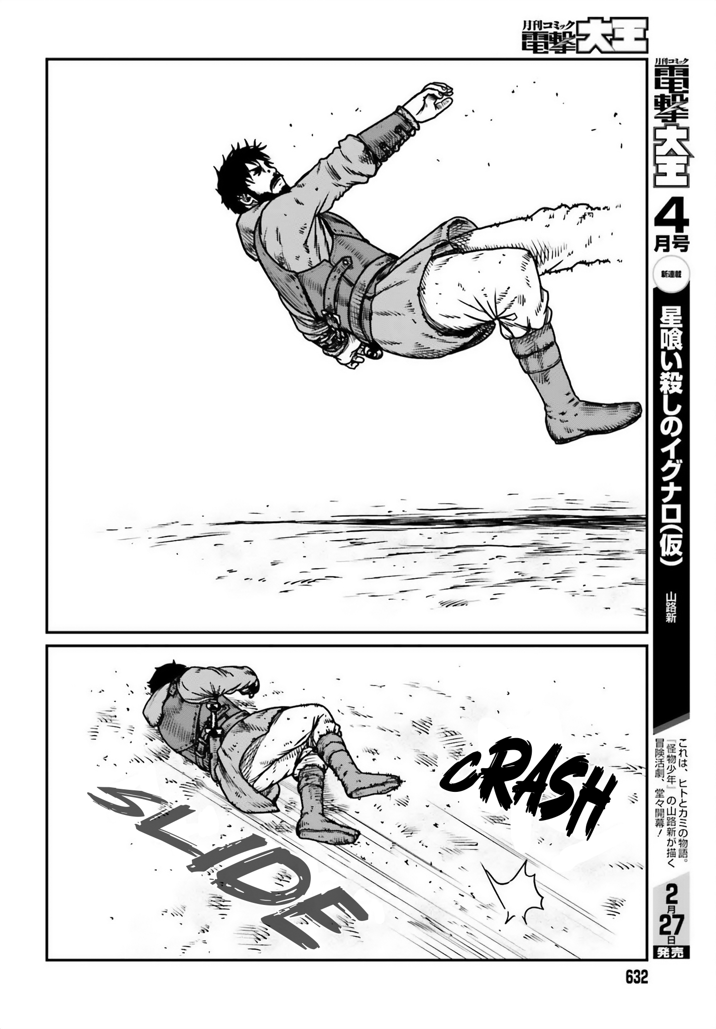 Page 12 of Chapter 48