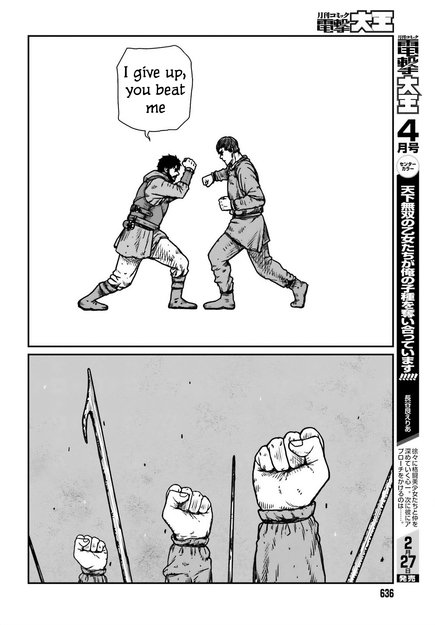 Page 16 of Chapter 48