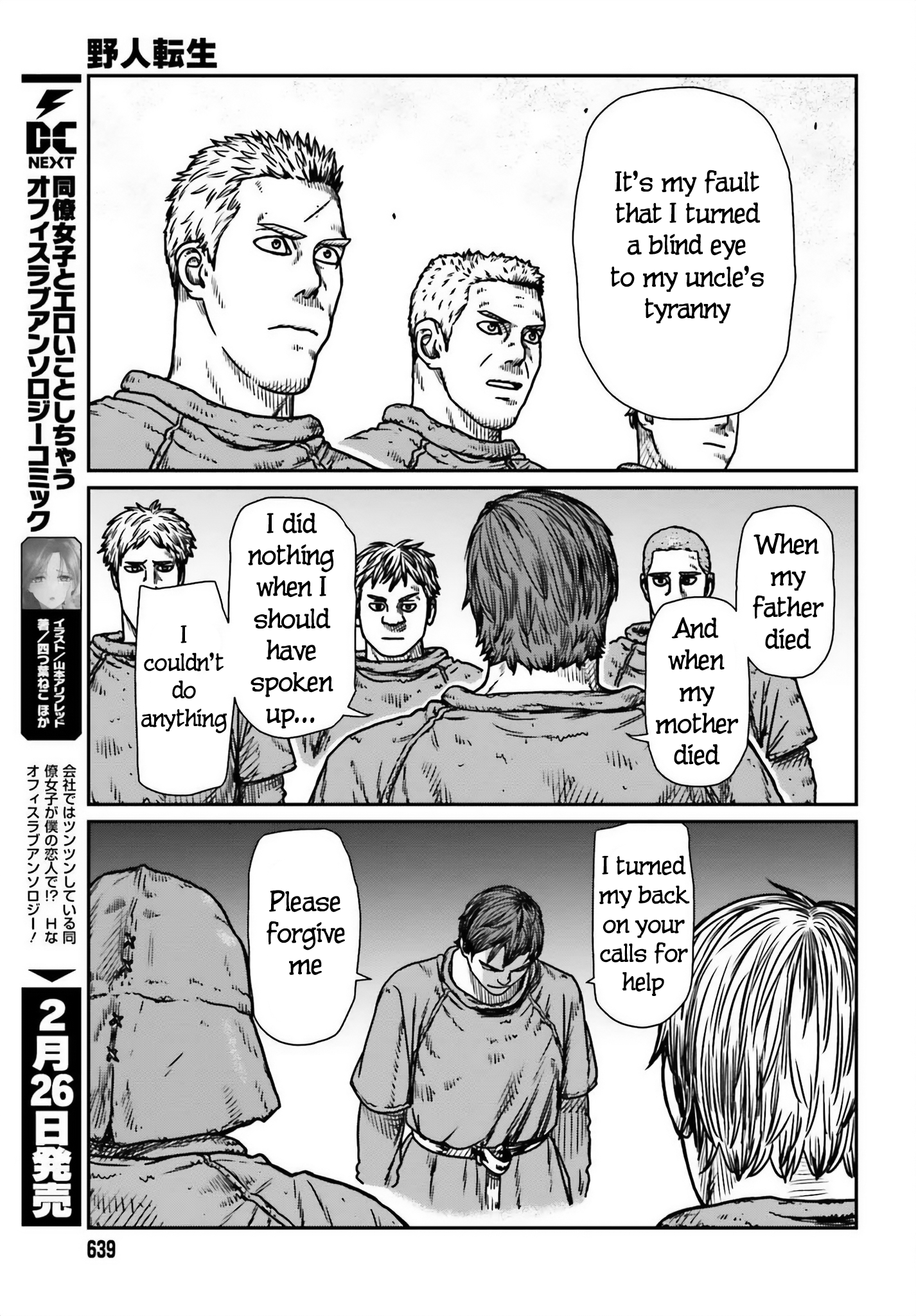 Page 19 of Chapter 48