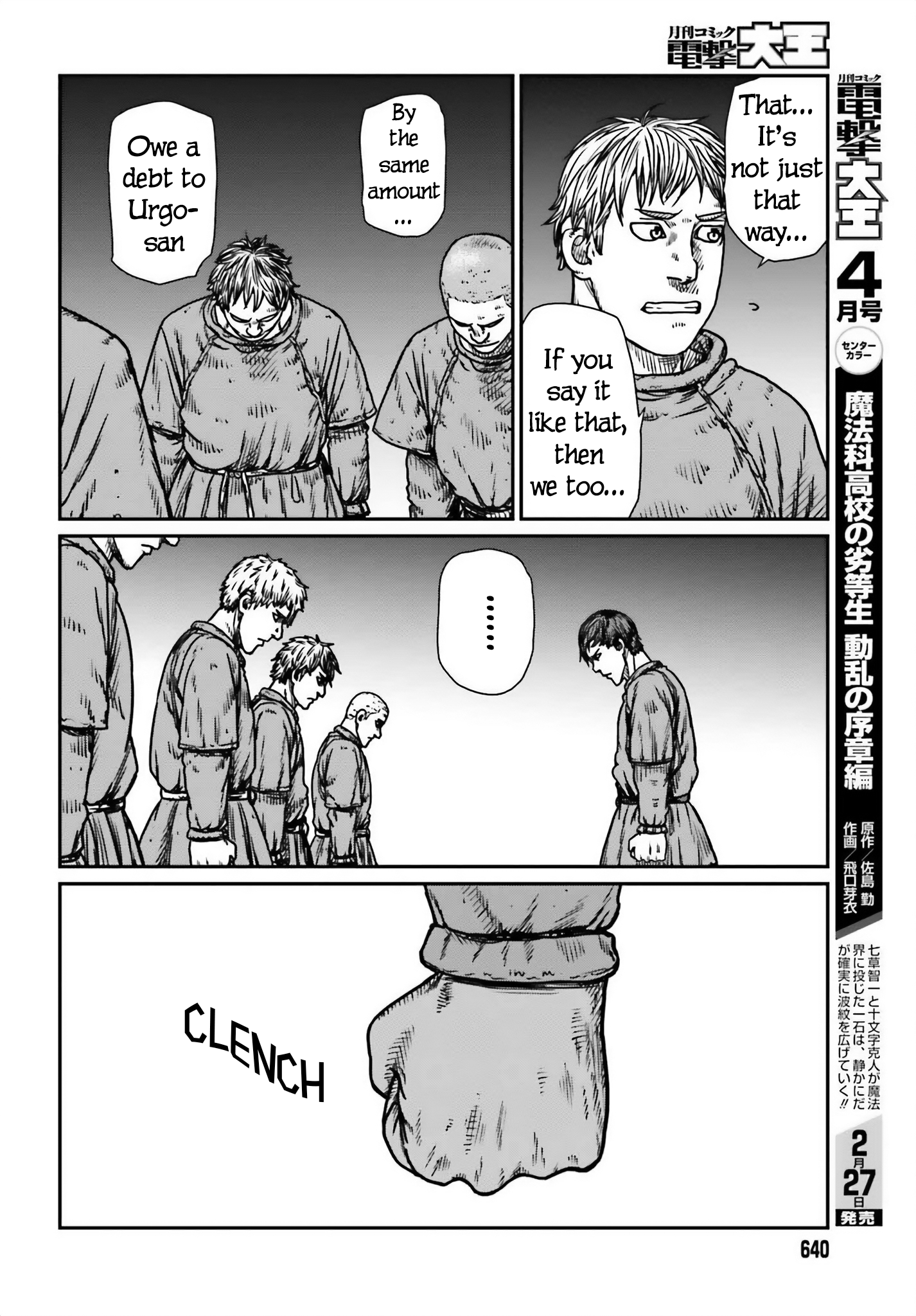 Page 20 of Chapter 48