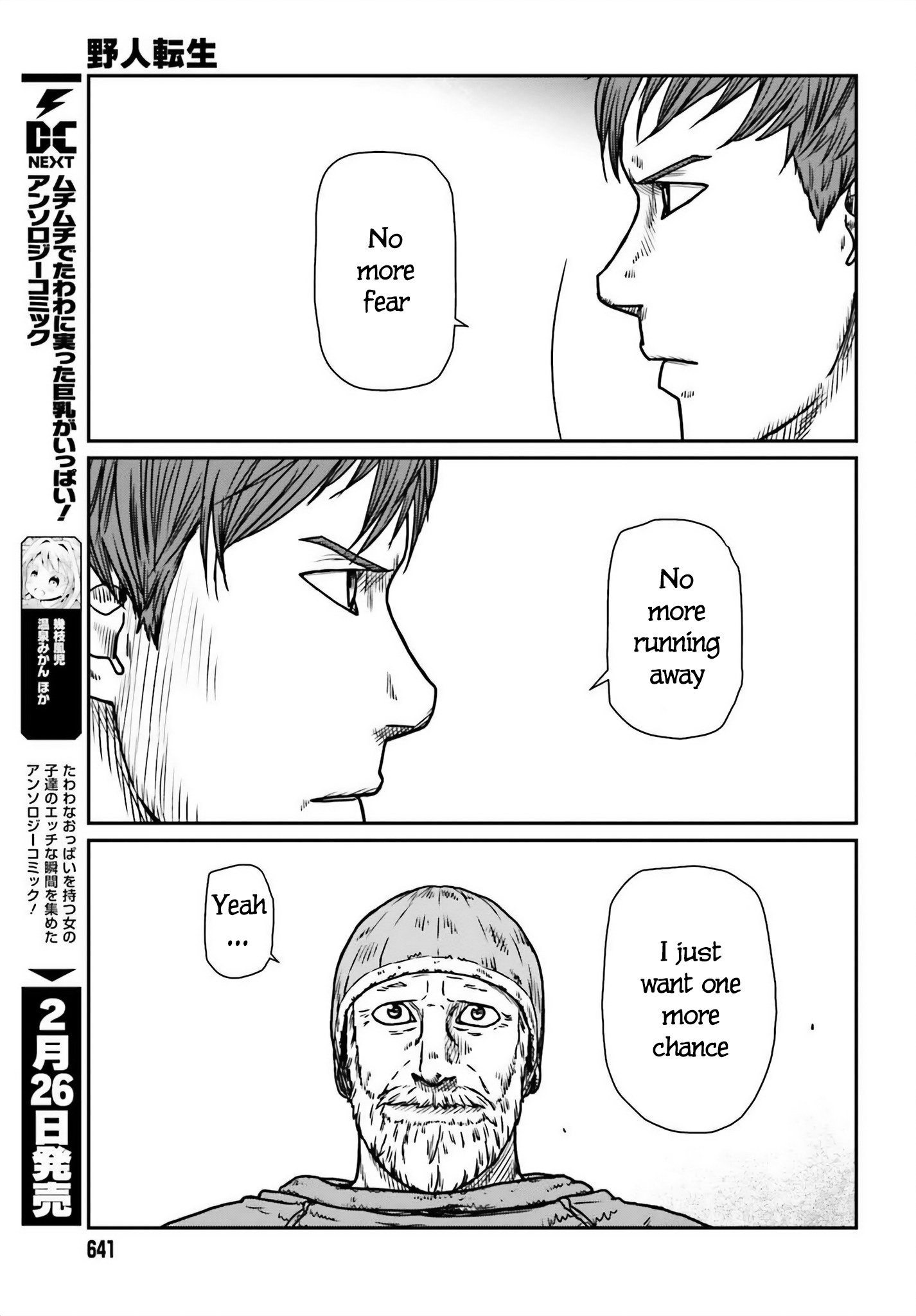 Page 21 of Chapter 48