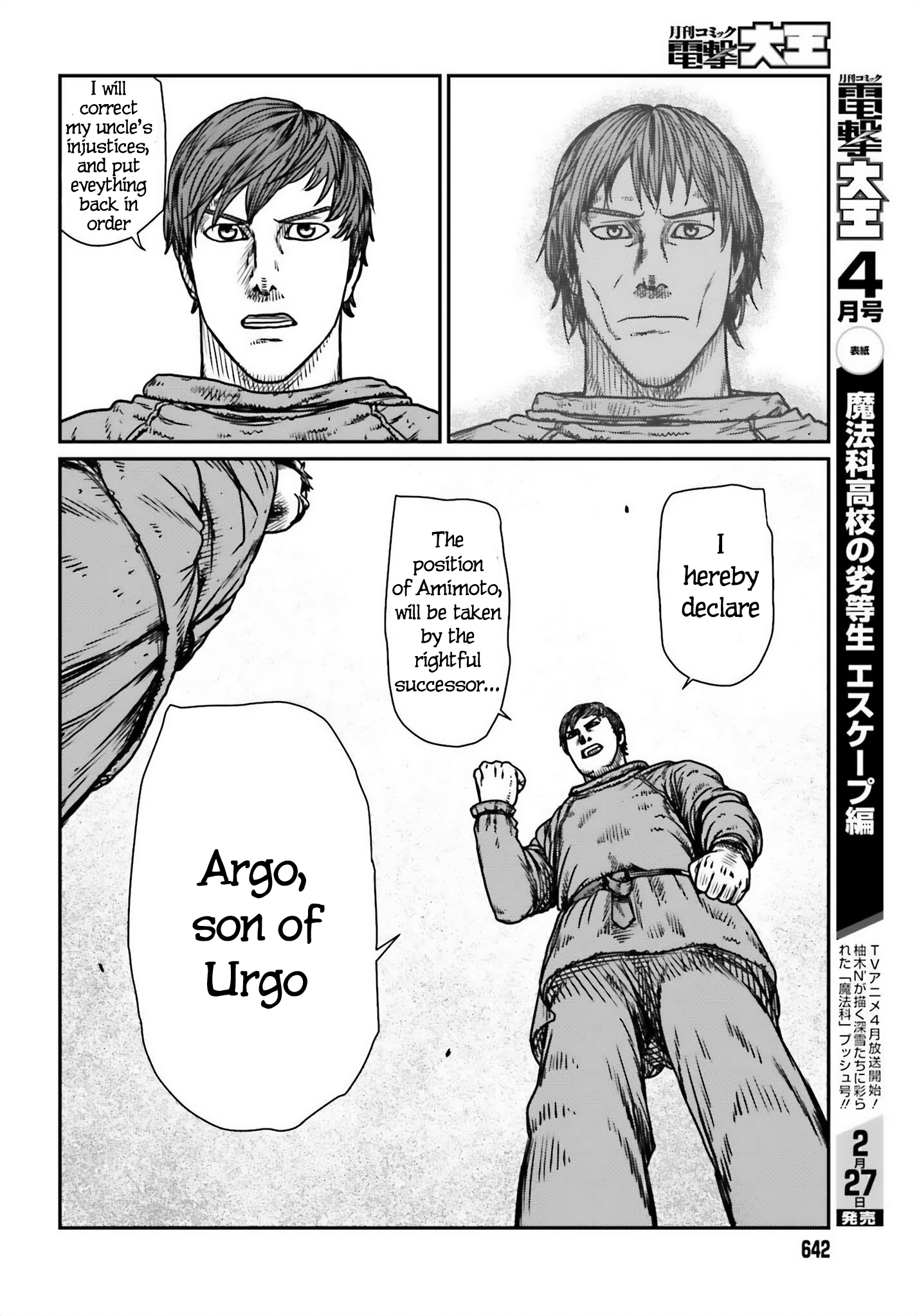 Page 22 of Chapter 48
