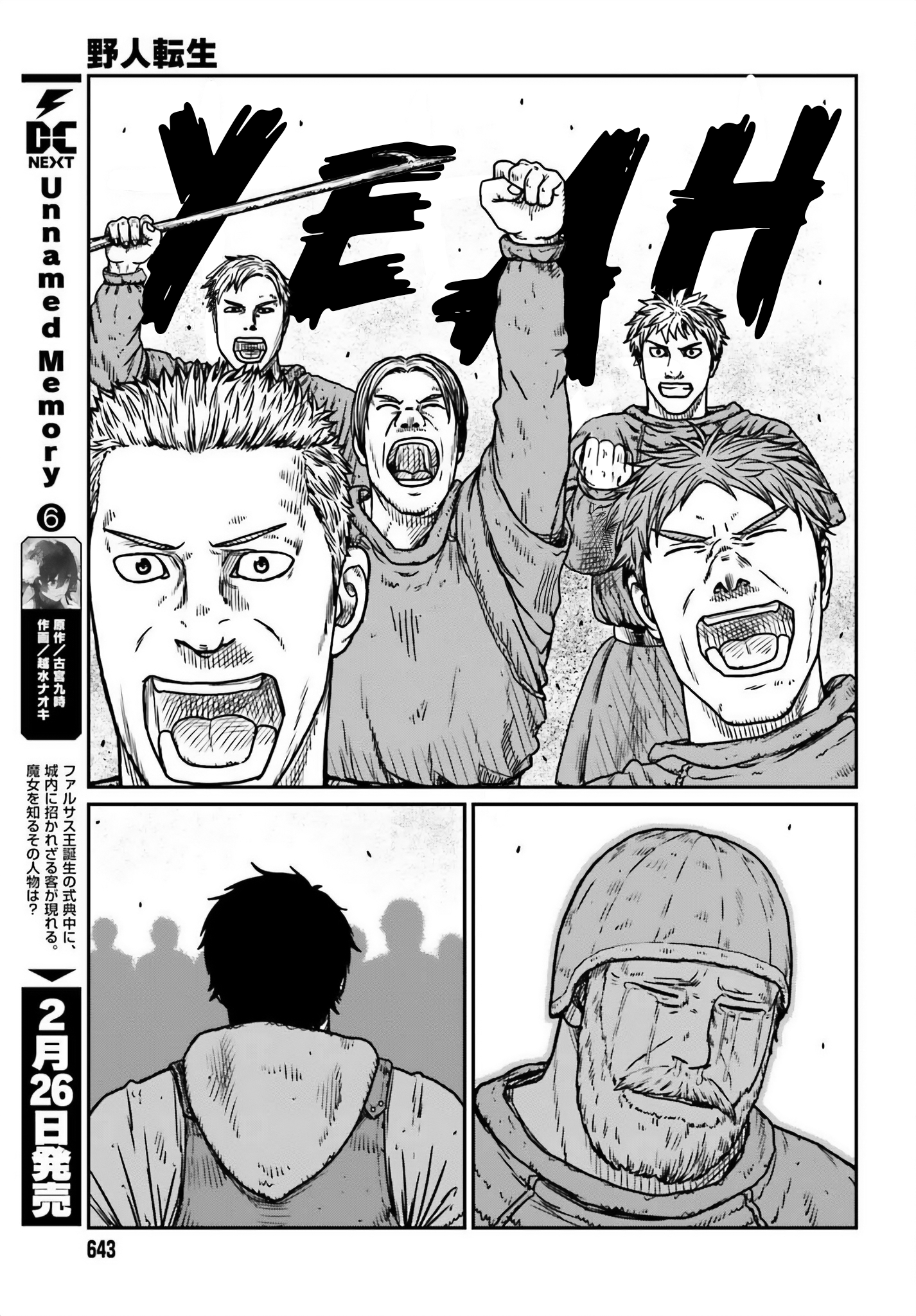 Page 23 of Chapter 48