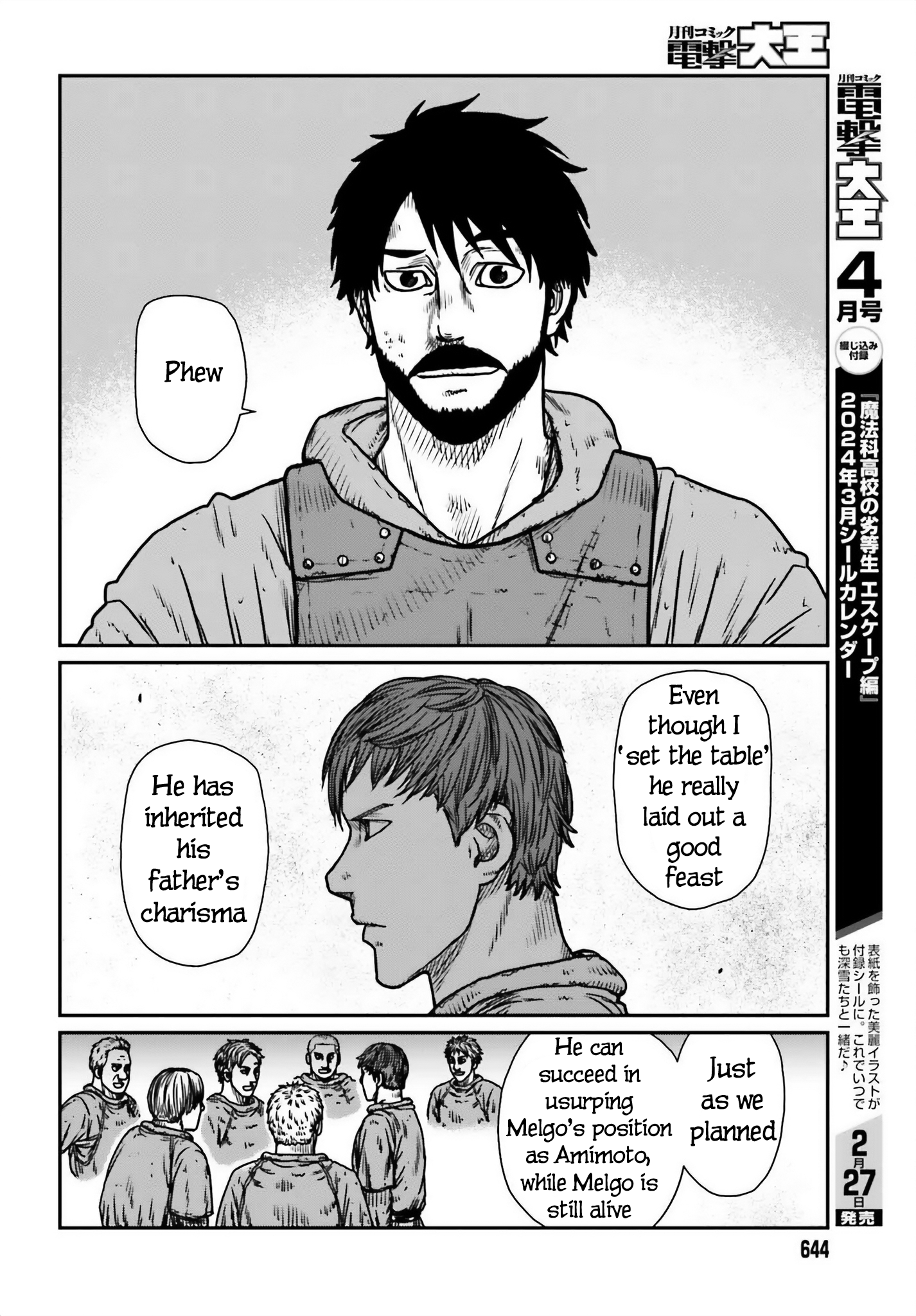 Page 24 of Chapter 48