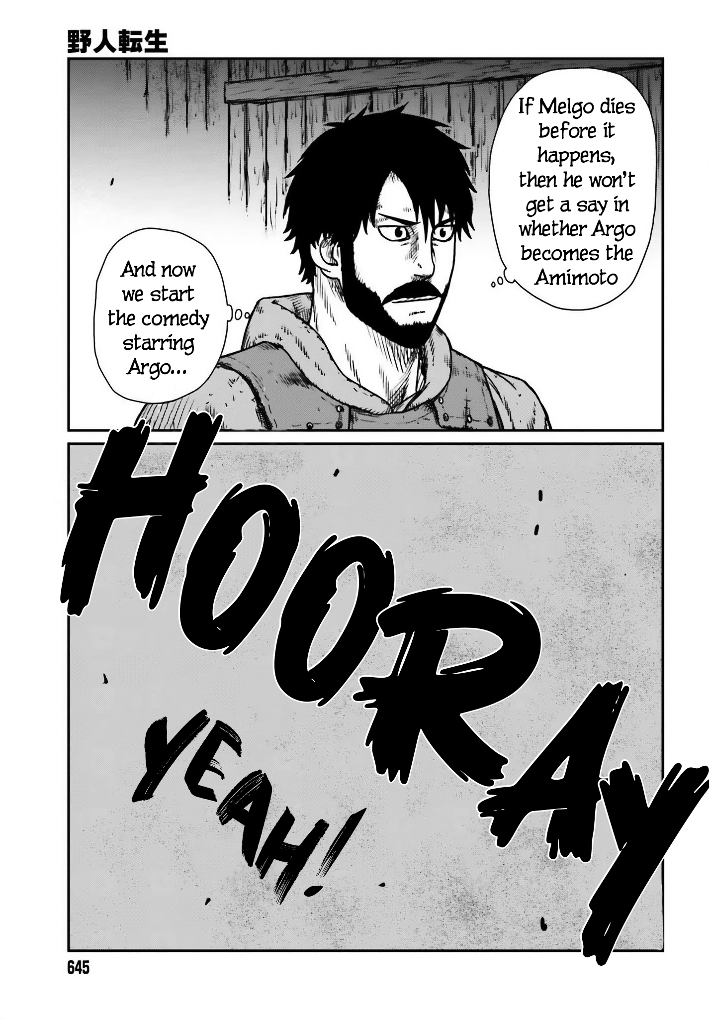 Page 25 of Chapter 48