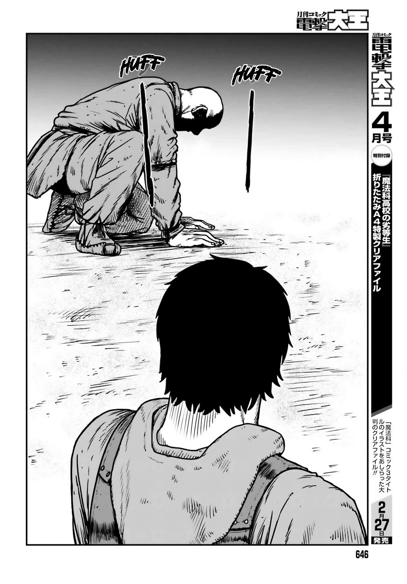 Page 26 of Chapter 48