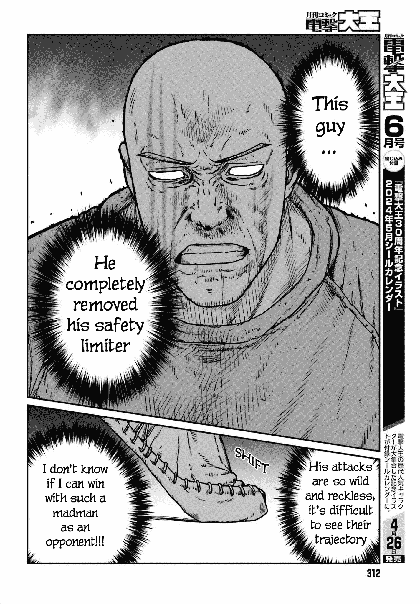 Page 8 of Chapter 49