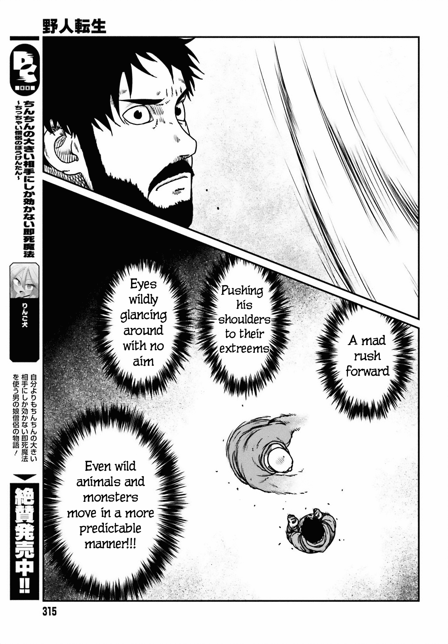 Page 11 of Chapter 49