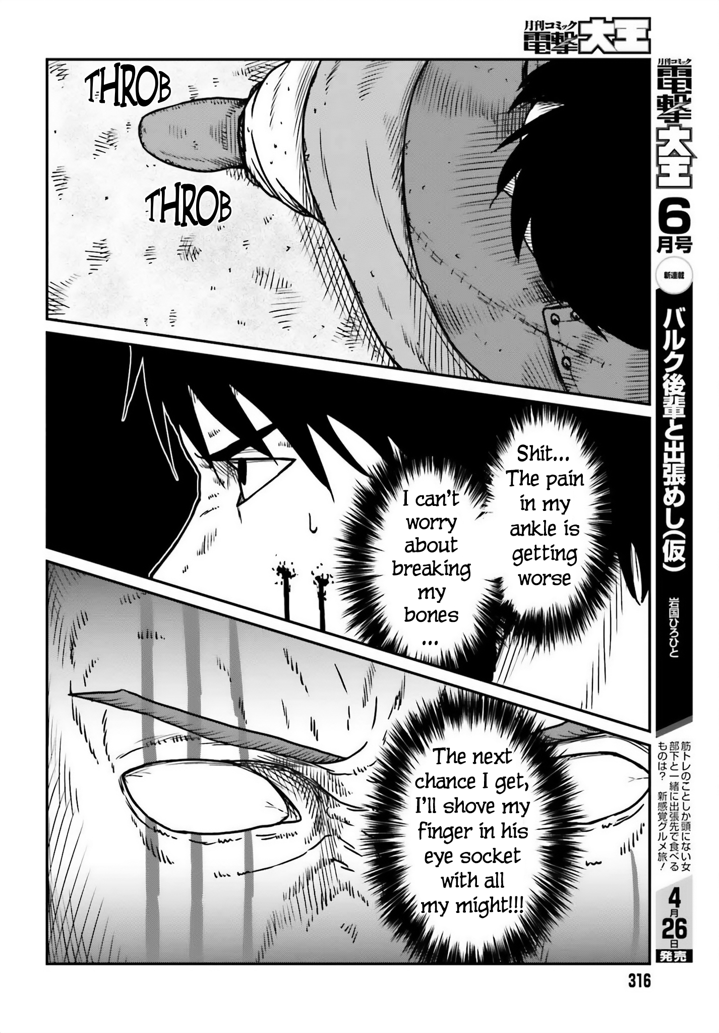 Page 12 of Chapter 49