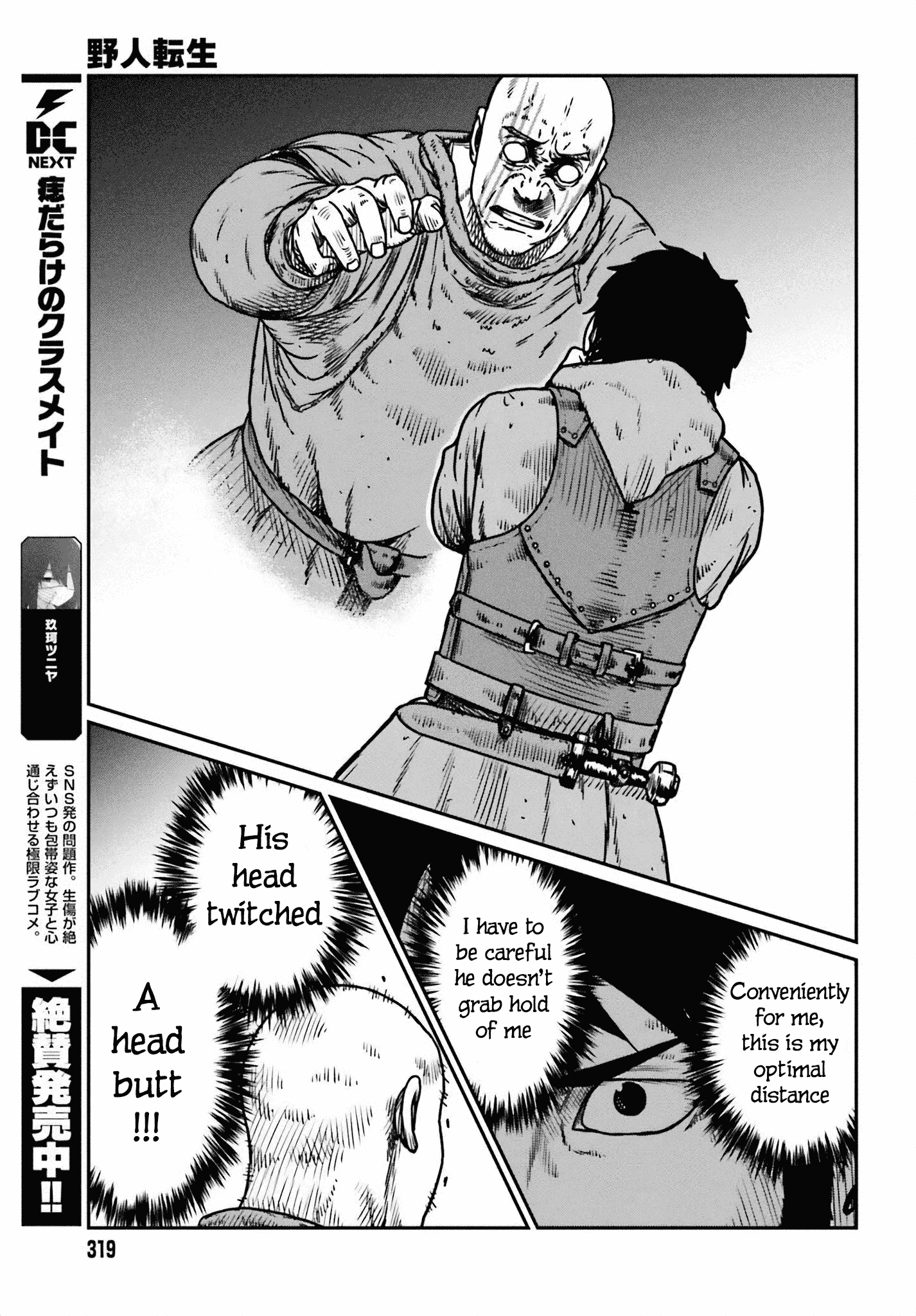 Page 15 of Chapter 49