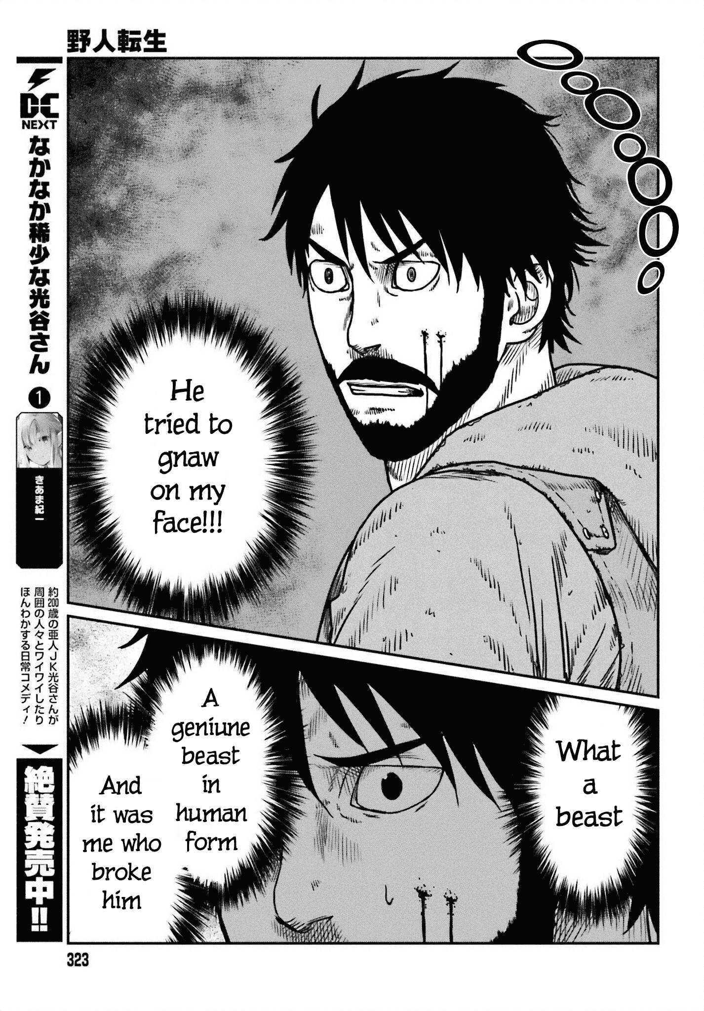 Page 19 of Chapter 49