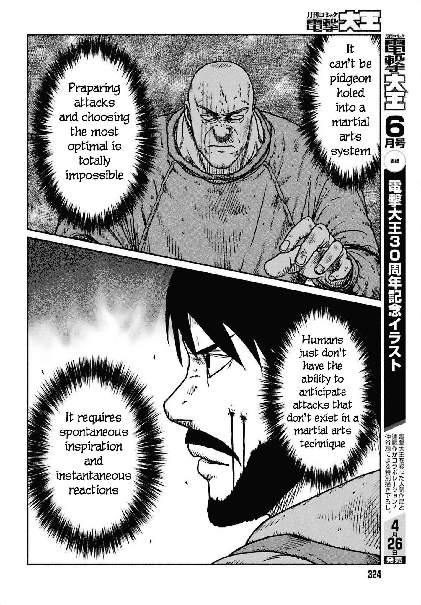 Page 20 of Chapter 49