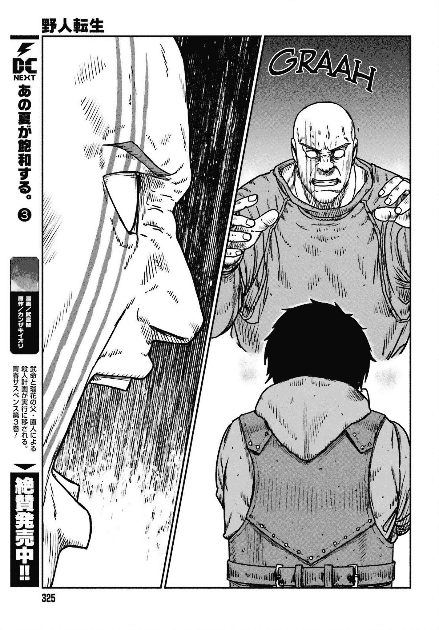Page 21 of Chapter 49