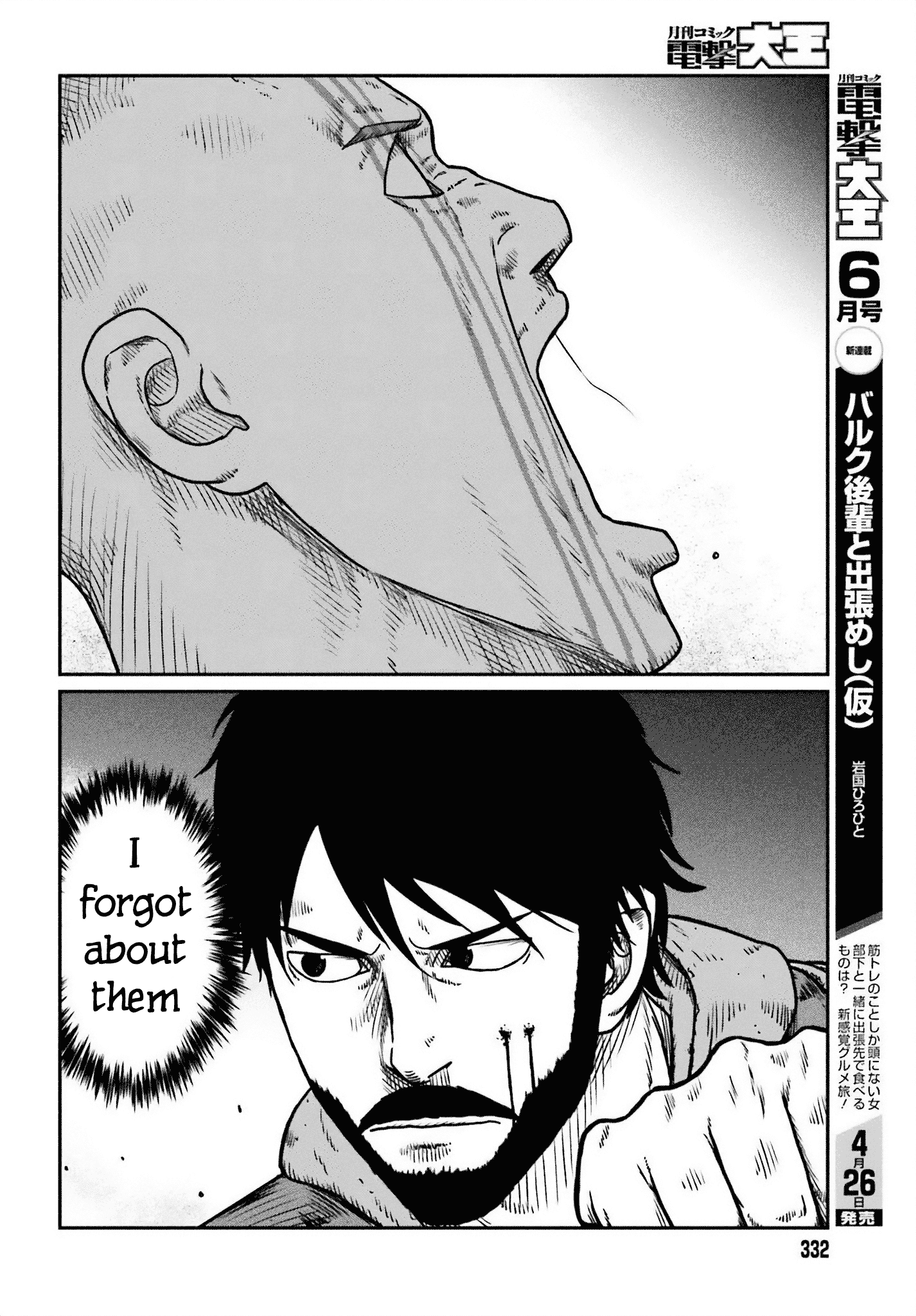 Page 27 of Chapter 49