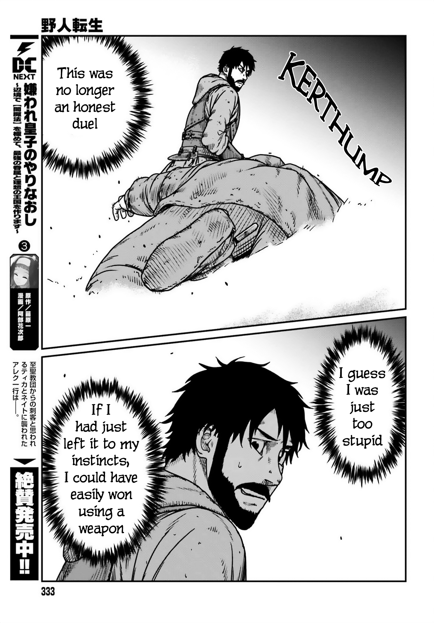 Page 28 of Chapter 49