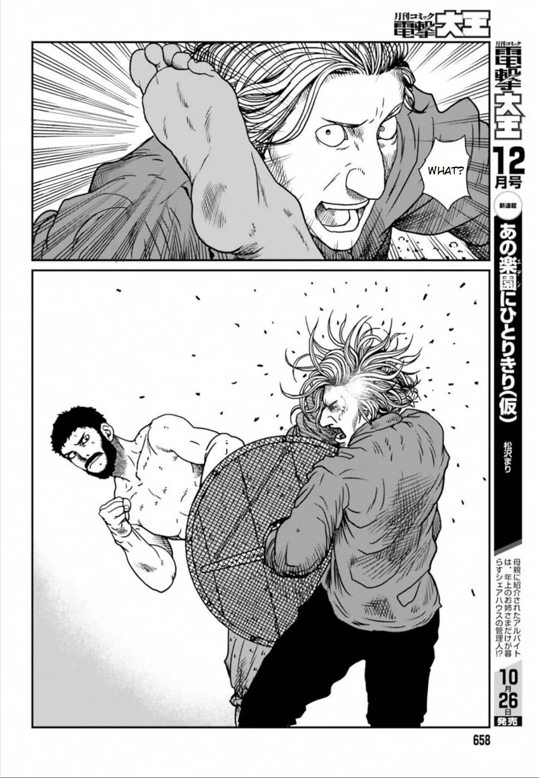 Page 2 of Chapter 5.3