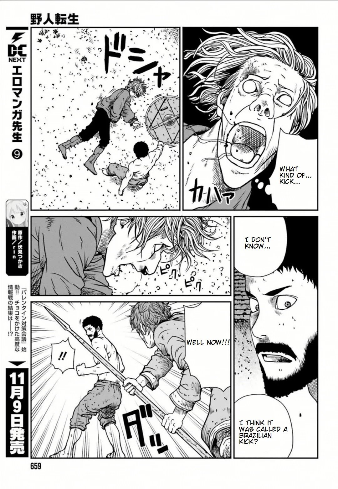 Page 3 of Chapter 5.3