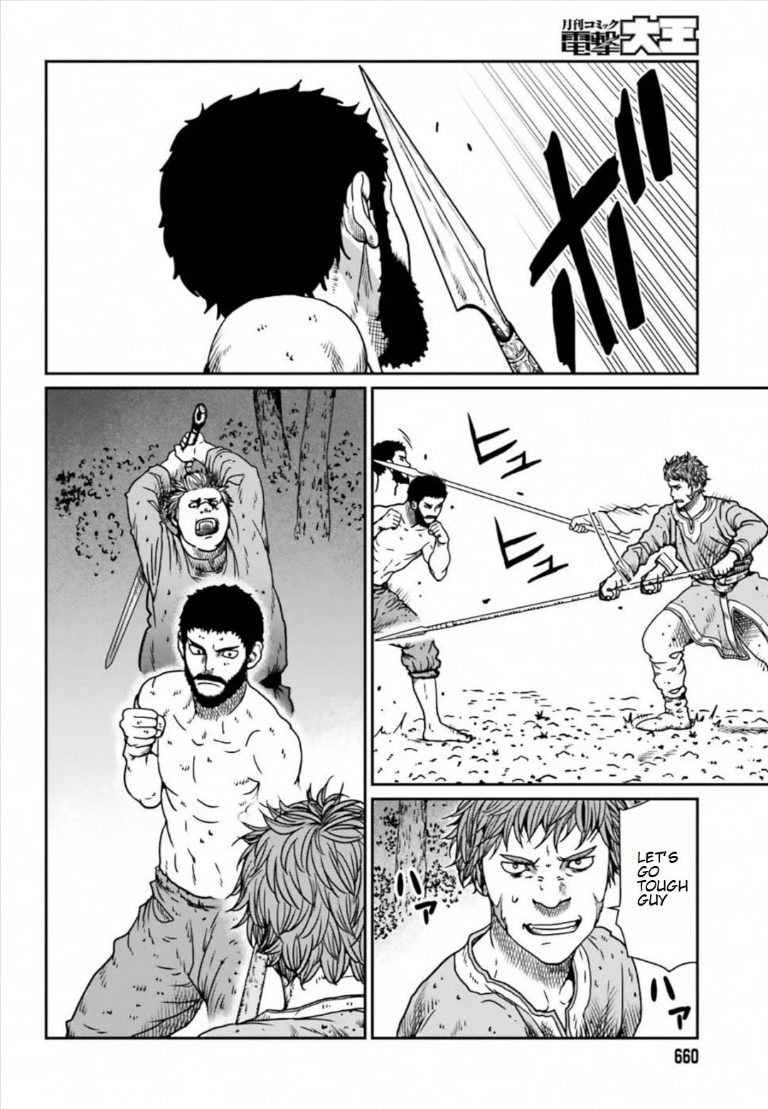 Page 4 of Chapter 5.3