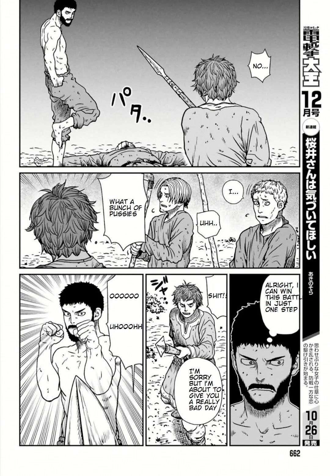 Page 6 of Chapter 5.3