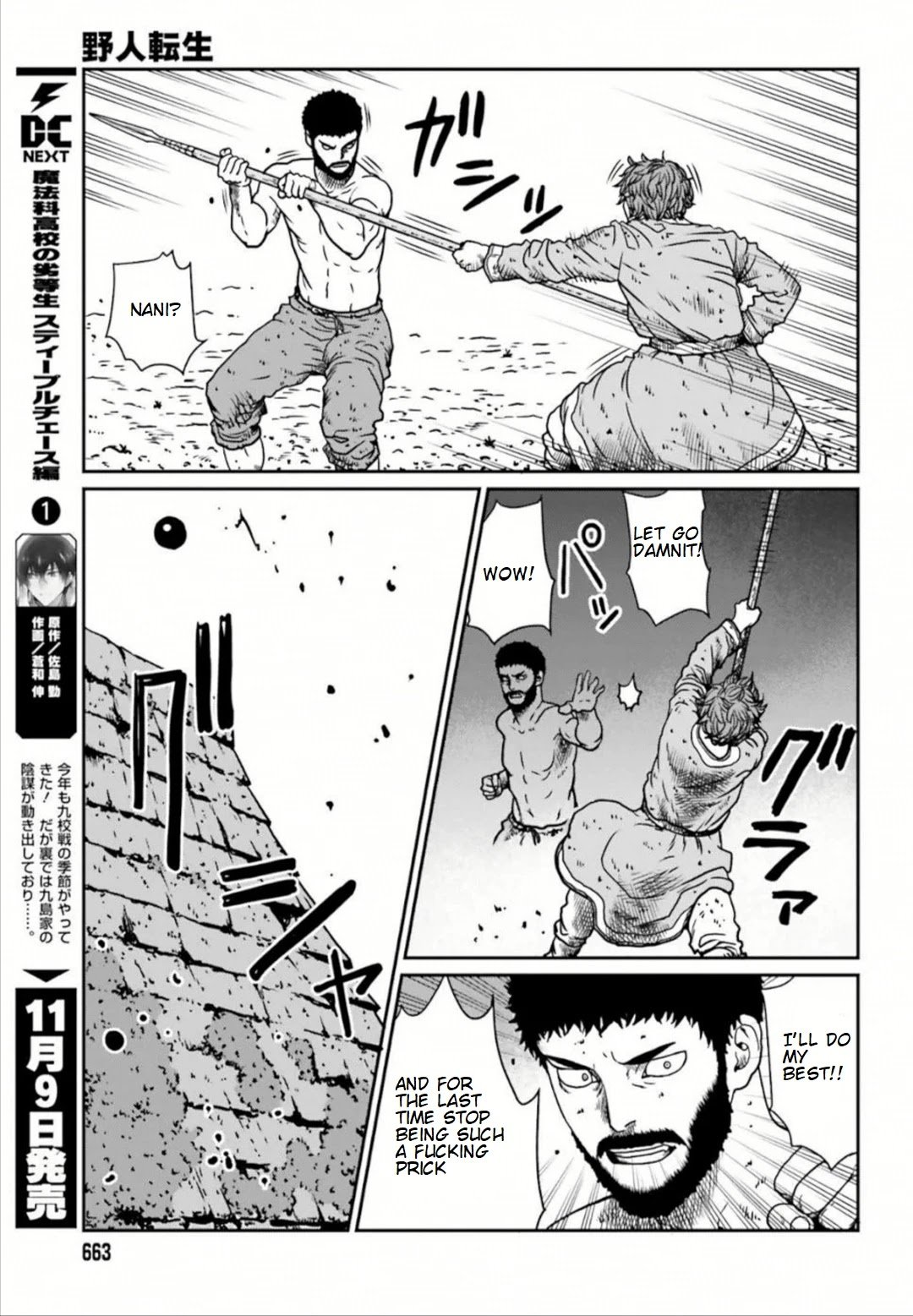 Page 7 of Chapter 5.3