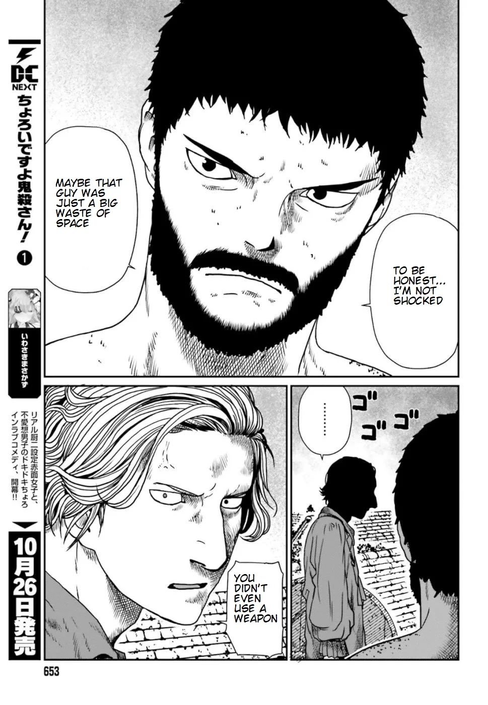 Page 3 of Chapter 5.2