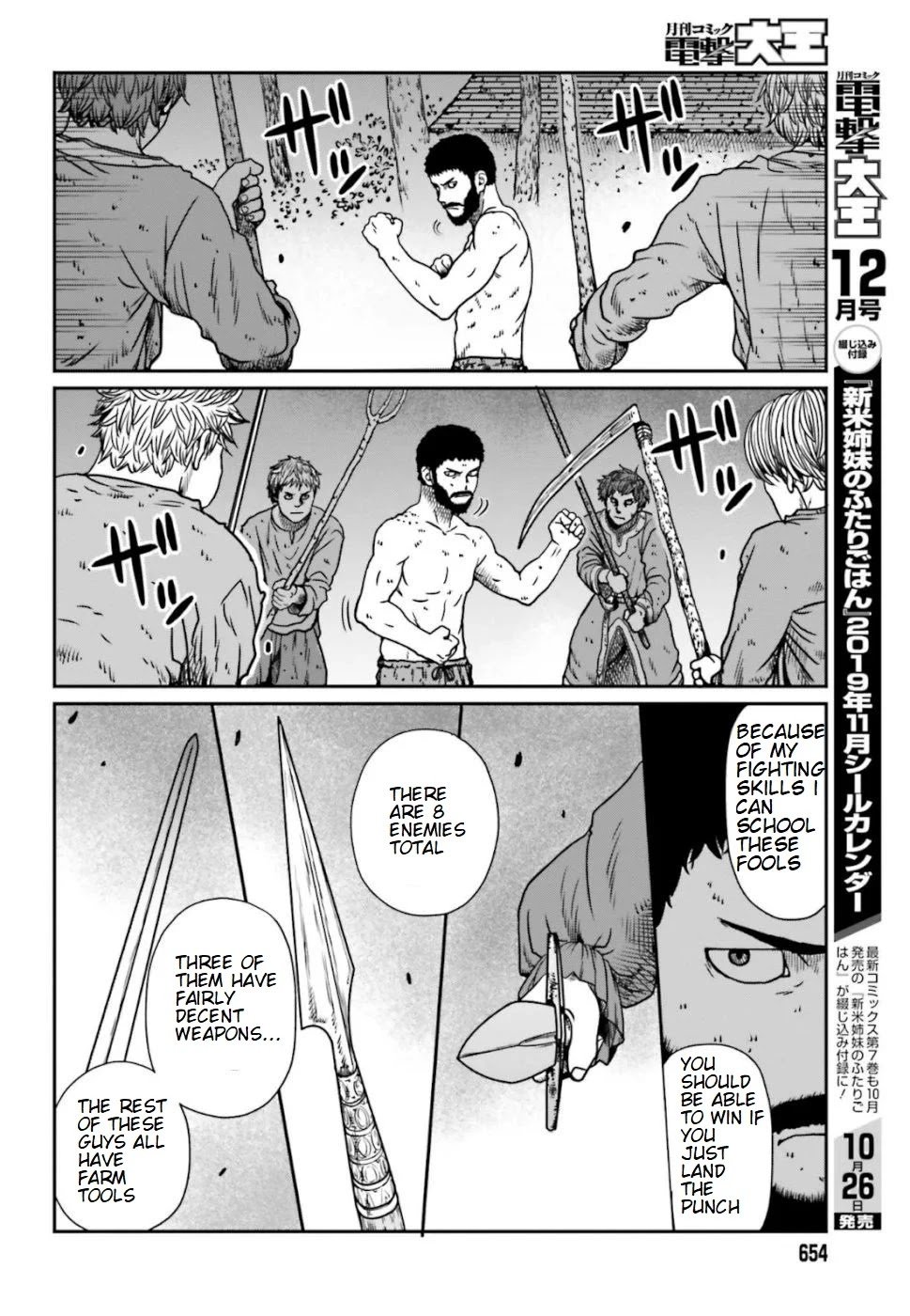 Page 4 of Chapter 5.2