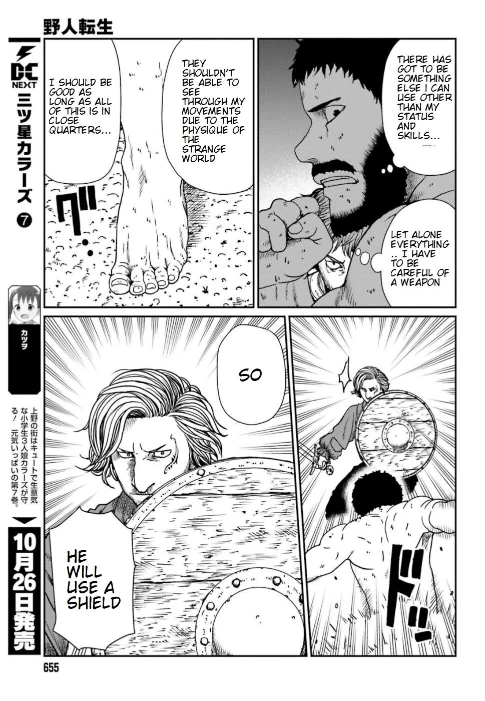 Page 5 of Chapter 5.2