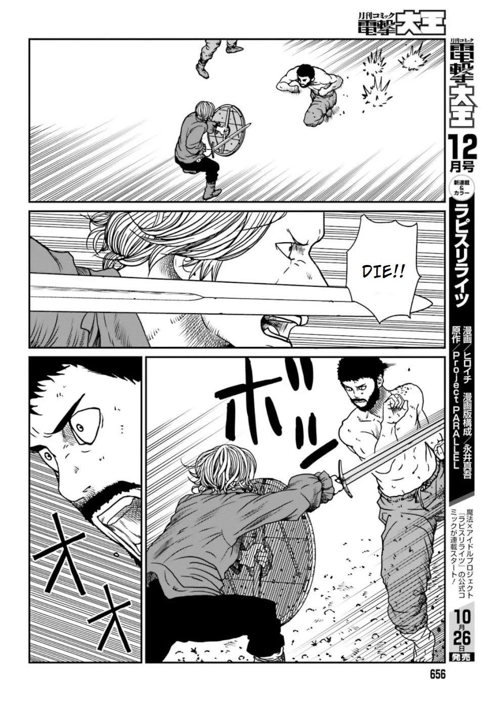 Page 6 of Chapter 5.2