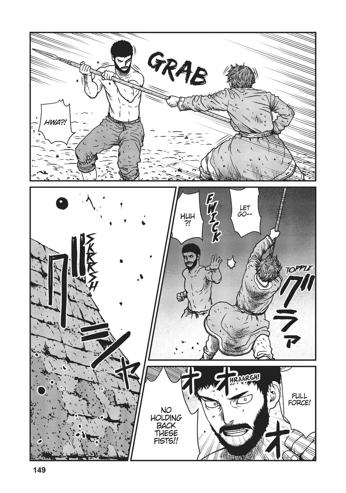 Page 17 of Chapter 5