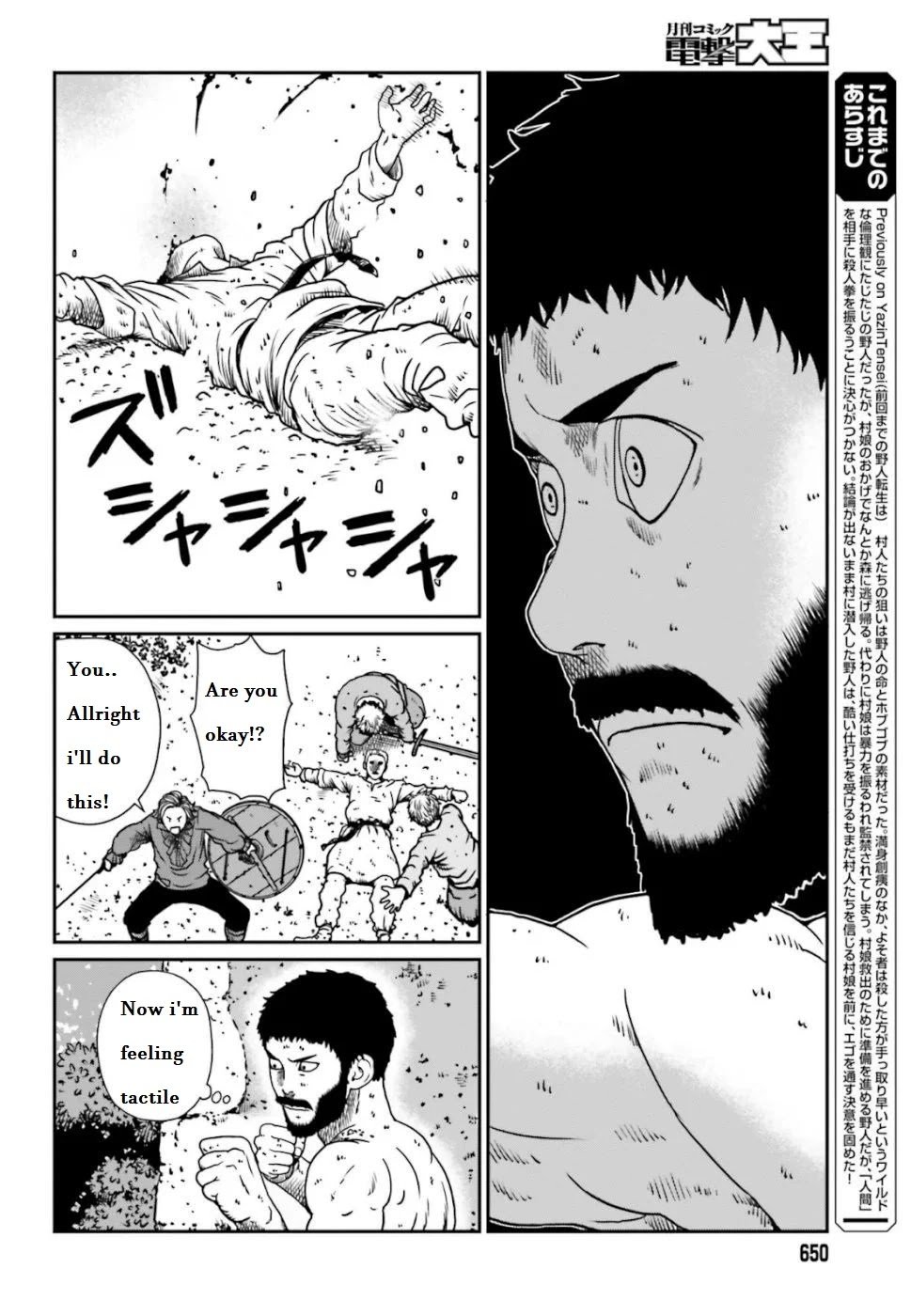 Page 5 of Chapter 5.1