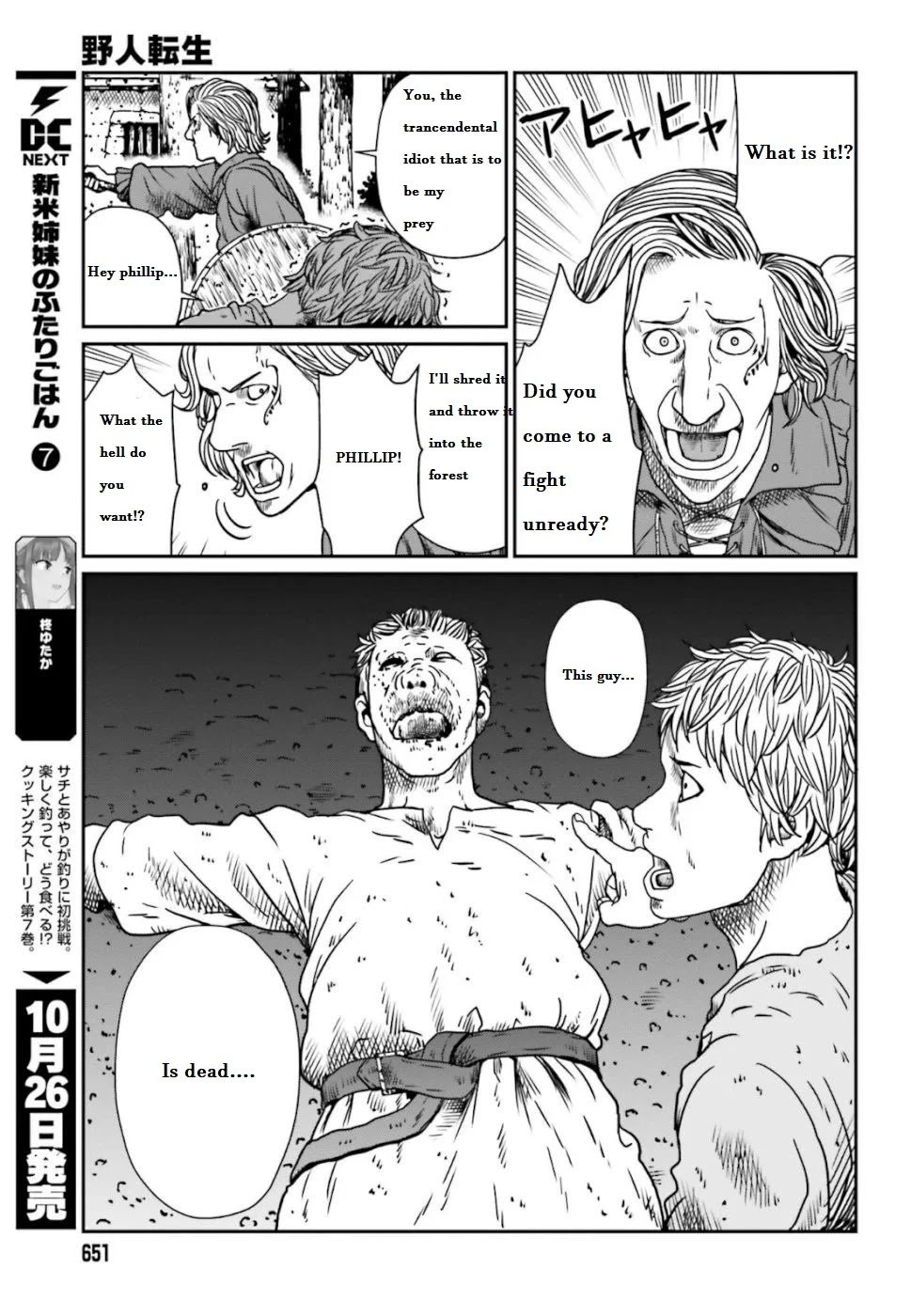 Page 6 of Chapter 5.1