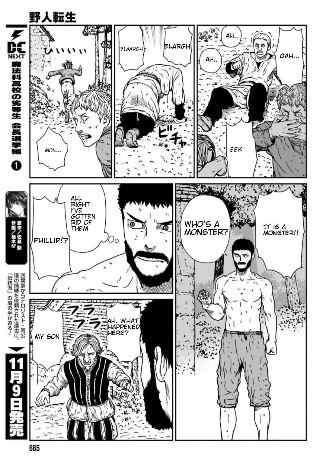 Page 3 of Chapter 5.4