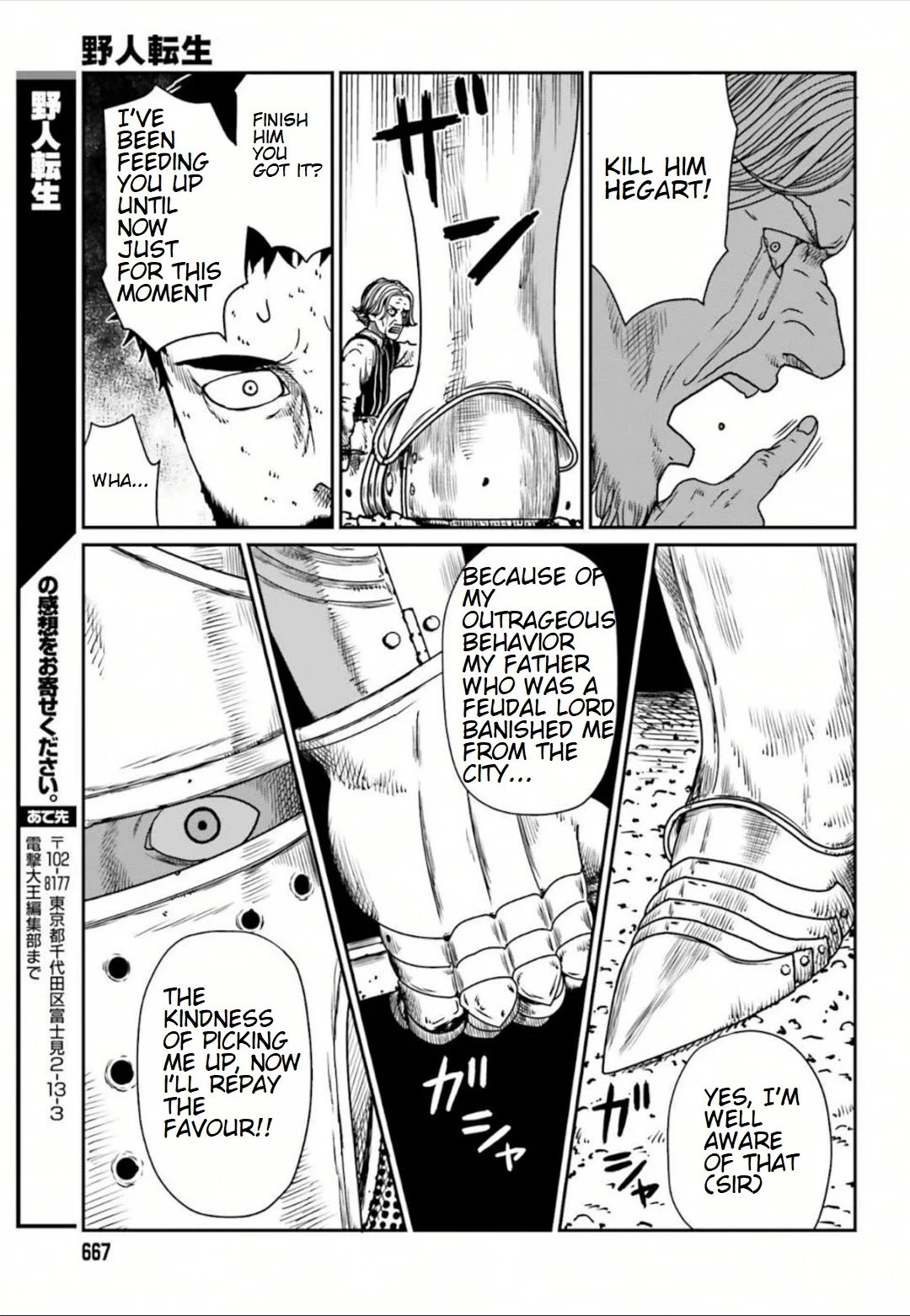 Page 5 of Chapter 5.4