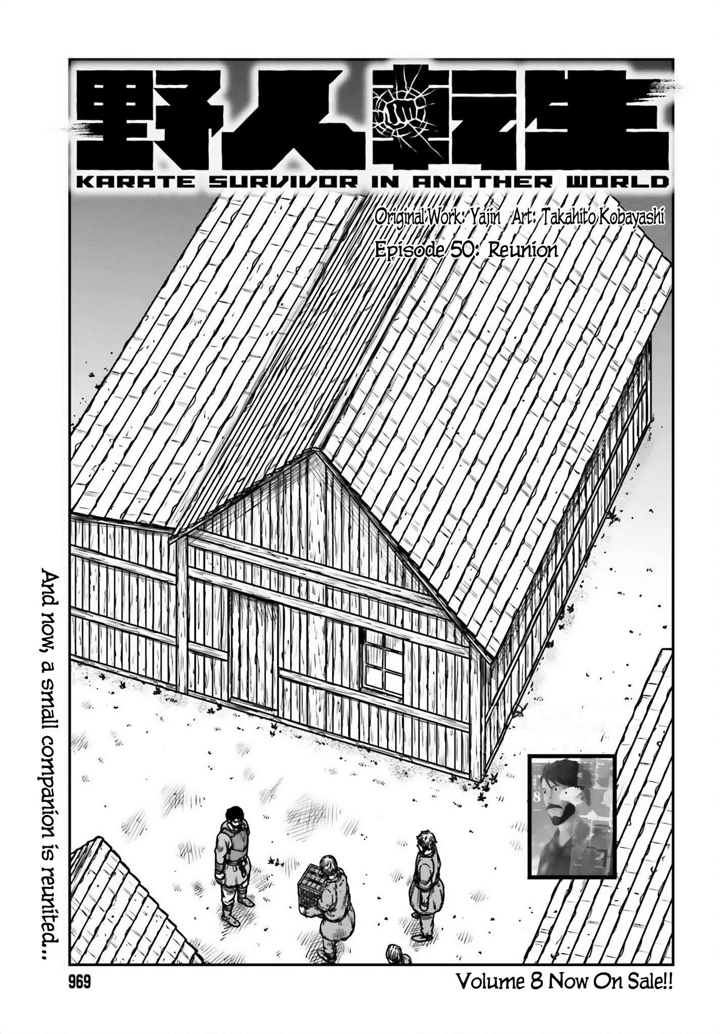 Page 1 of Chapter 50