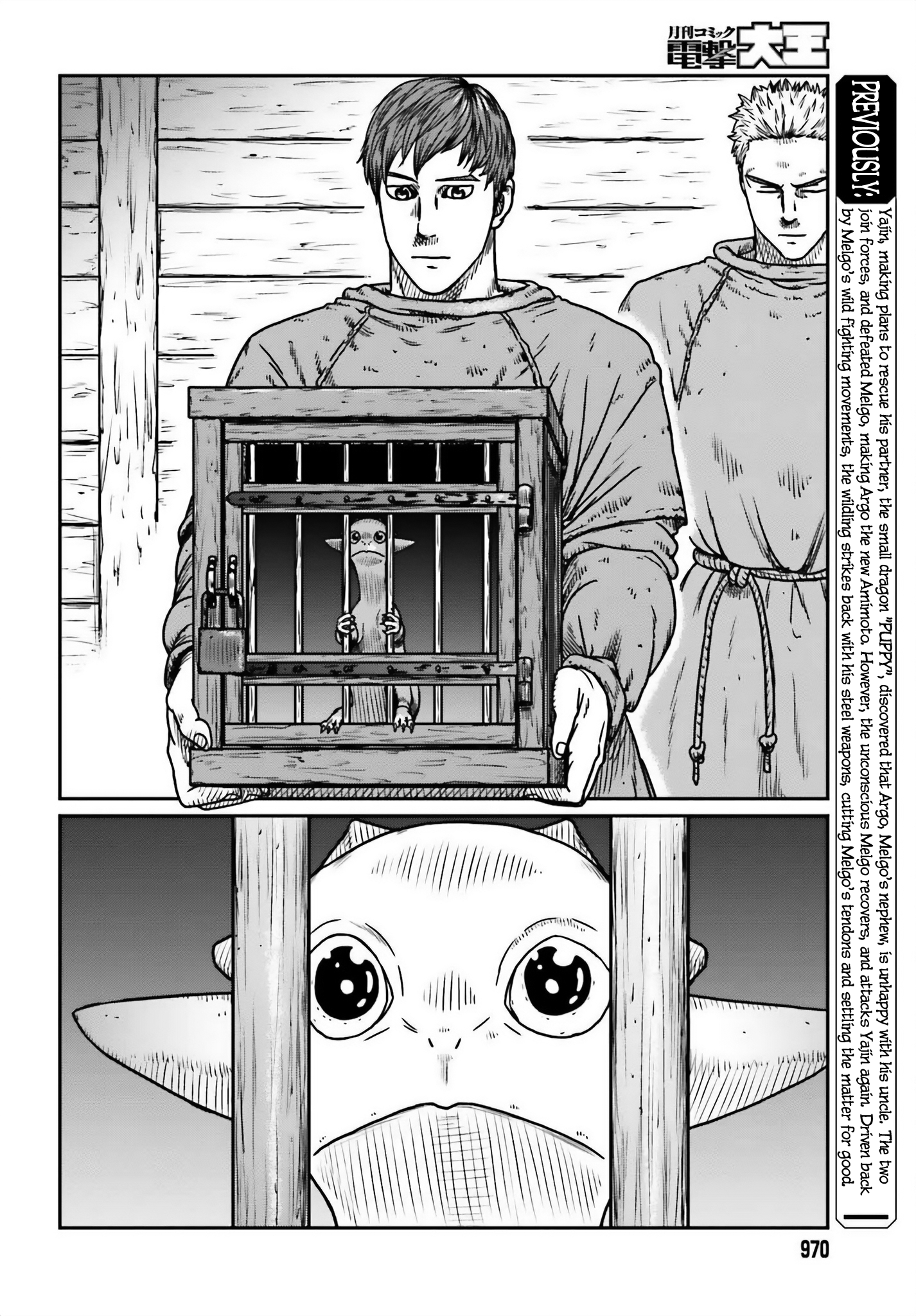 Page 2 of Chapter 50