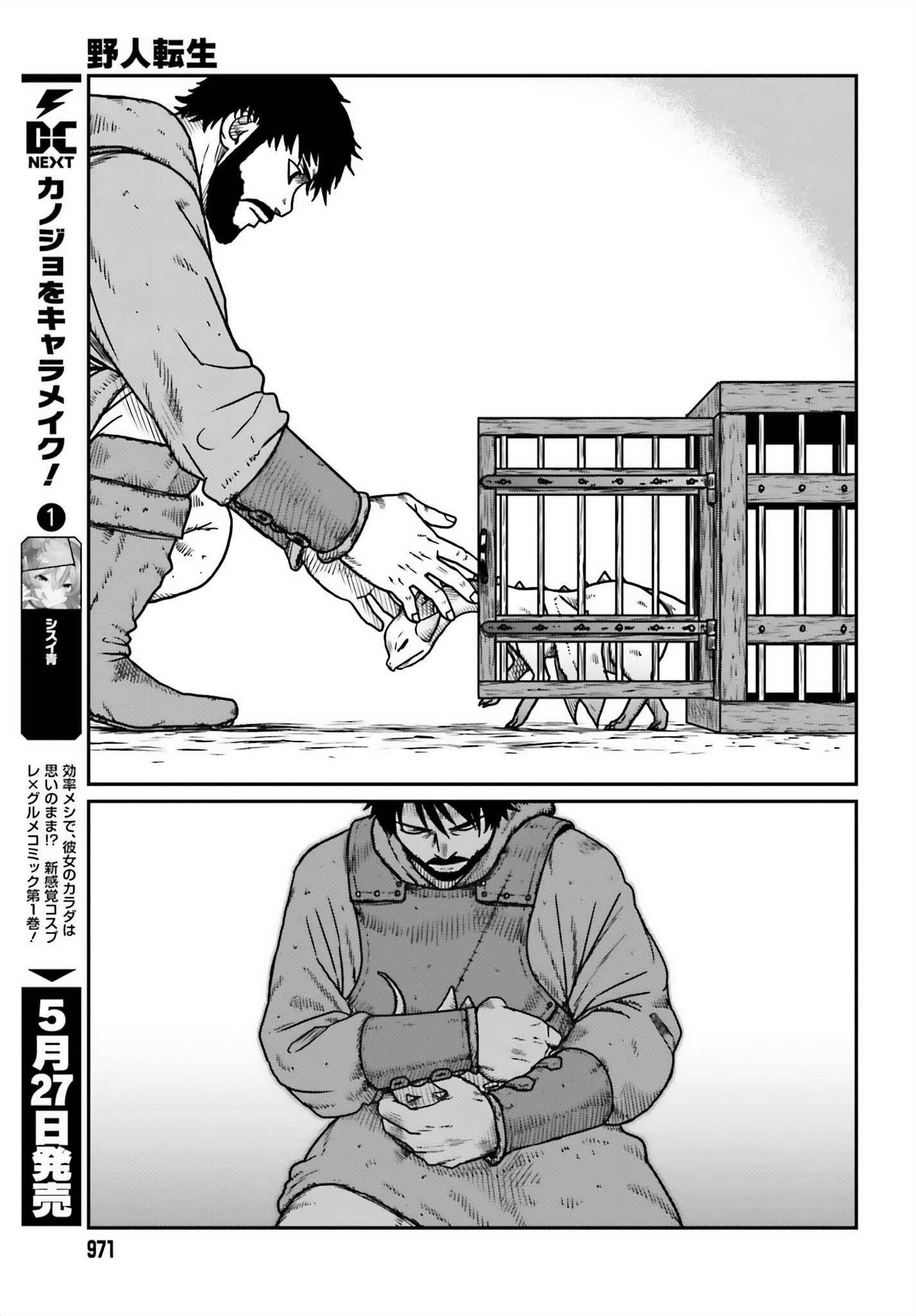 Page 3 of Chapter 50