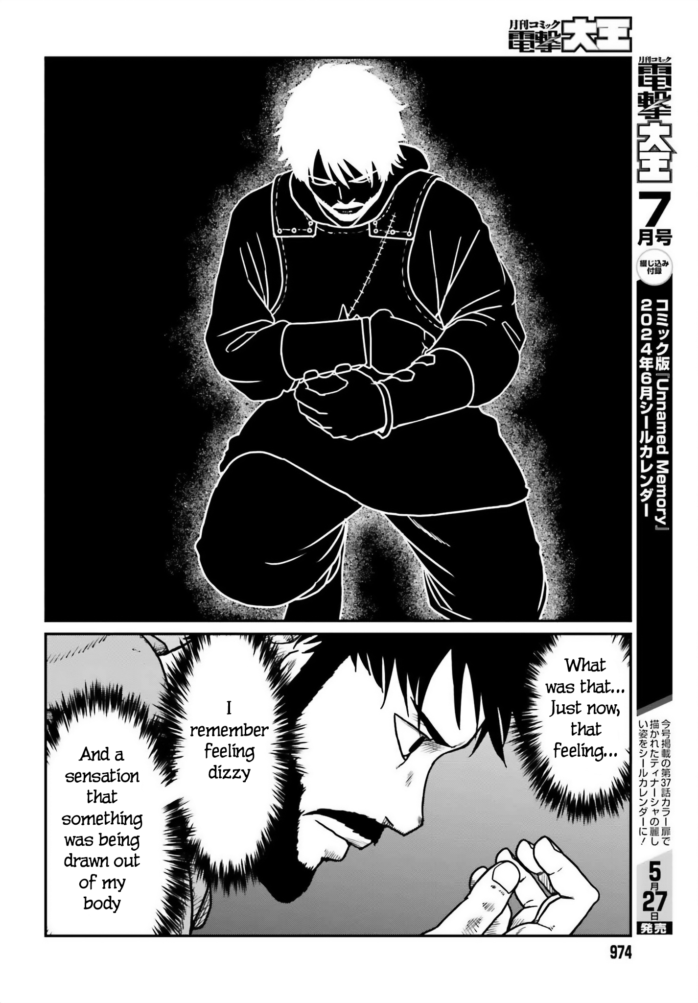 Page 6 of Chapter 50